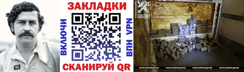 Где можно купить наркотики Радужный БУТИРАТ Амфетамин ГАШ COCAIN Бошки Шишки