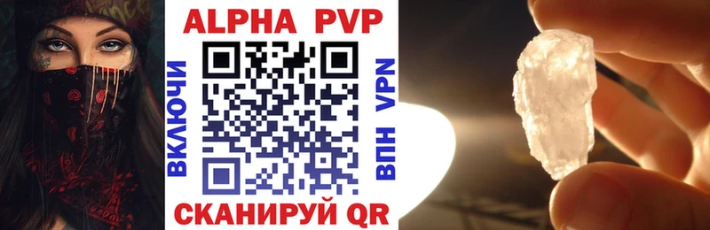 omg как зайти Радужный APVP СК где купить наркоту