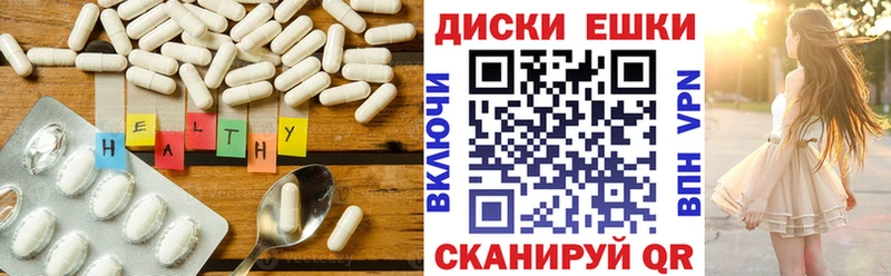 Ecstasy круглые  Радужный 