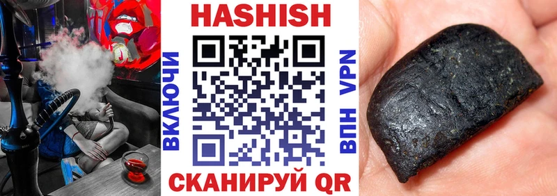 купить цена Радужный МЕГА ССЫЛКА ГАШИШ гашик