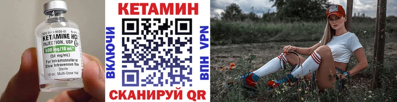 мега маркетплейс Радужный Кетамин ketamine купить