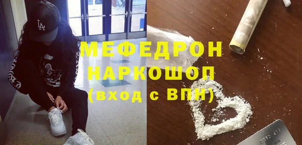 ALPHA-PVP Богданович