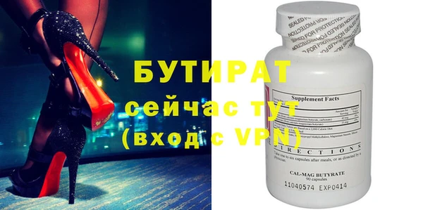 эйфоретик Балабаново