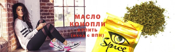 шишки Бугульма
