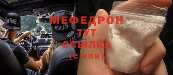 эйфоретик Балабаново