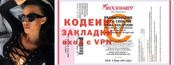 мет Балахна