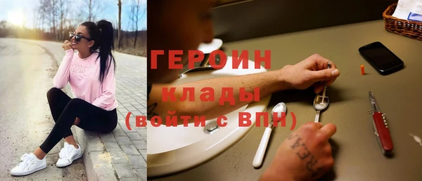 mdpv Бронницы