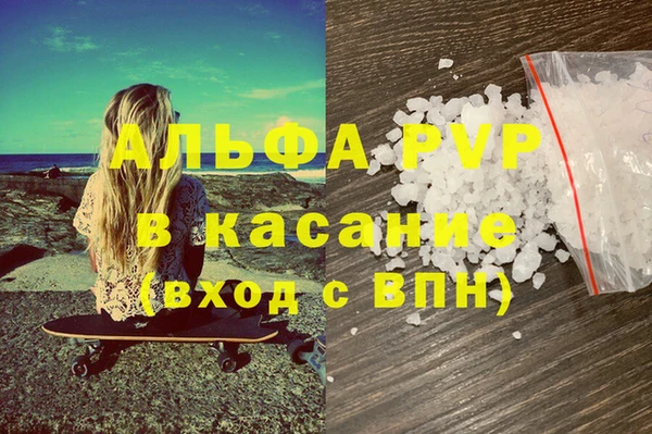 марихуана Арсеньев