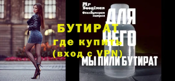 мет Балахна