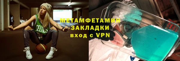 гидра Баксан