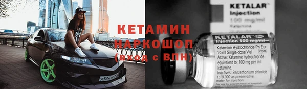 первитин Покров