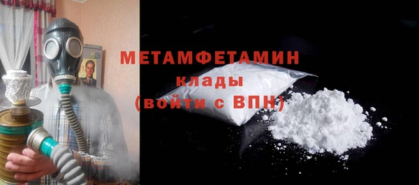 героин Богородск