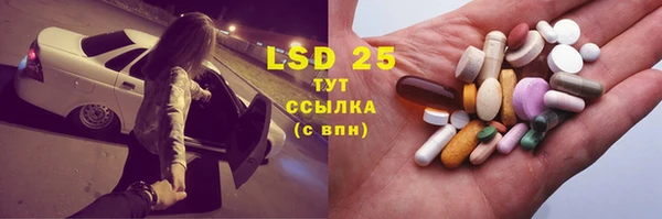 эйфоретик Балабаново