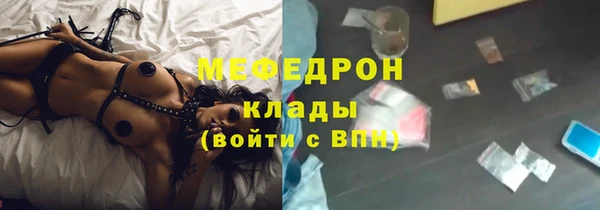 мет Балахна
