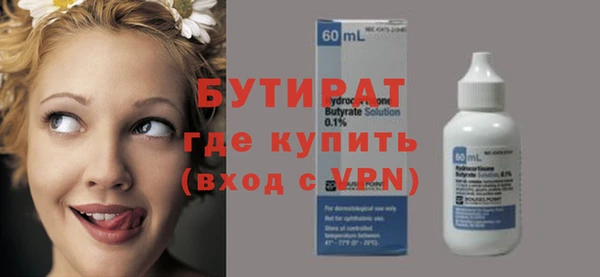 ALPHA PVP Бородино