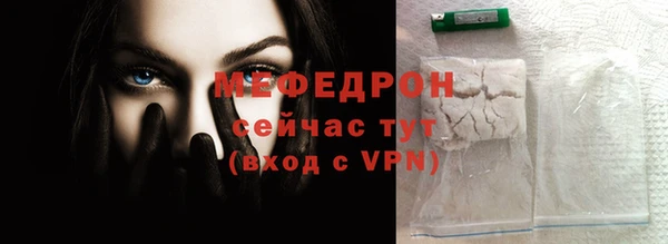 скорость mdpv Богородицк