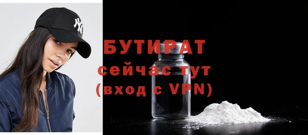 гидра Баксан