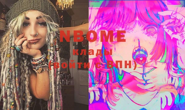 мет Балахна