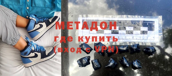 эйфоретик Балабаново