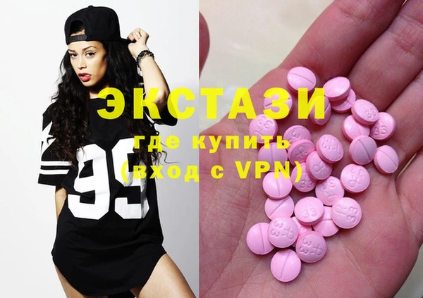 эйфоретик Балабаново