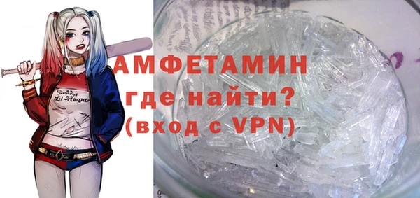 гидра Баксан