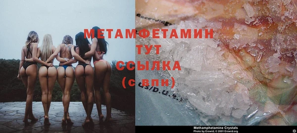 гидра Баксан