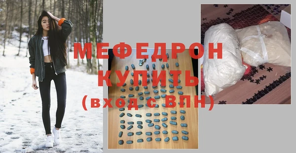 героин Богородск