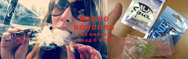 шишки Бугульма