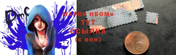 ALPHA-PVP Богданович