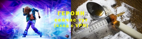 эйфоретик Балабаново