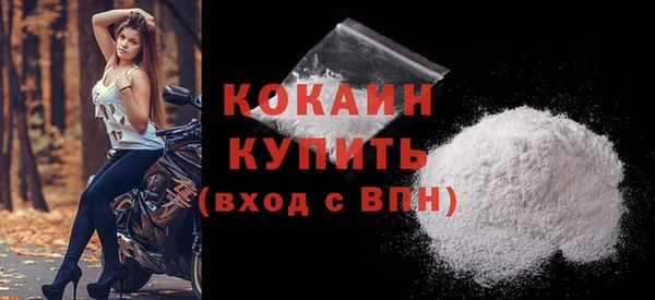 эйфоретик Балабаново