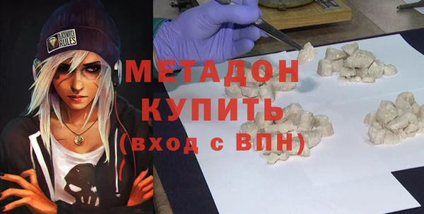 ALPHA PVP Бородино