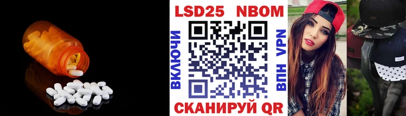 ЛСД экстази ecstasy  Радужный 