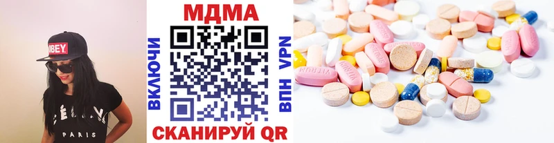 как найти   Радужный  MDMA crystal 
