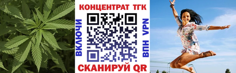 закладка  Радужный  ТГК вейп с тгк 