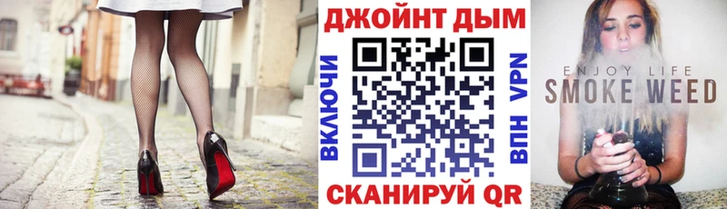 Марихуана конопля Радужный